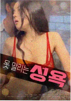 欧美电影阿尔卑斯回声剧照